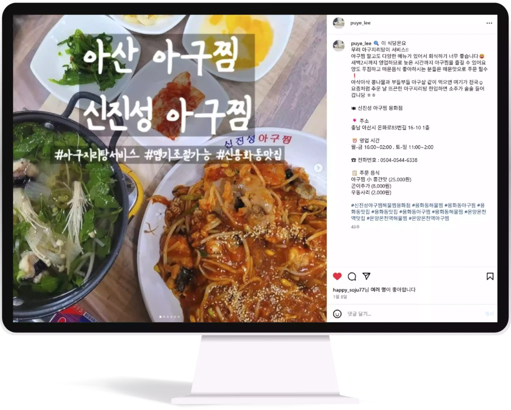 이공마케팅 서비스