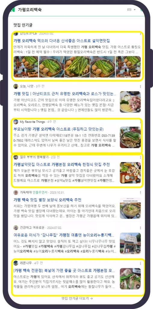 이공마케팅