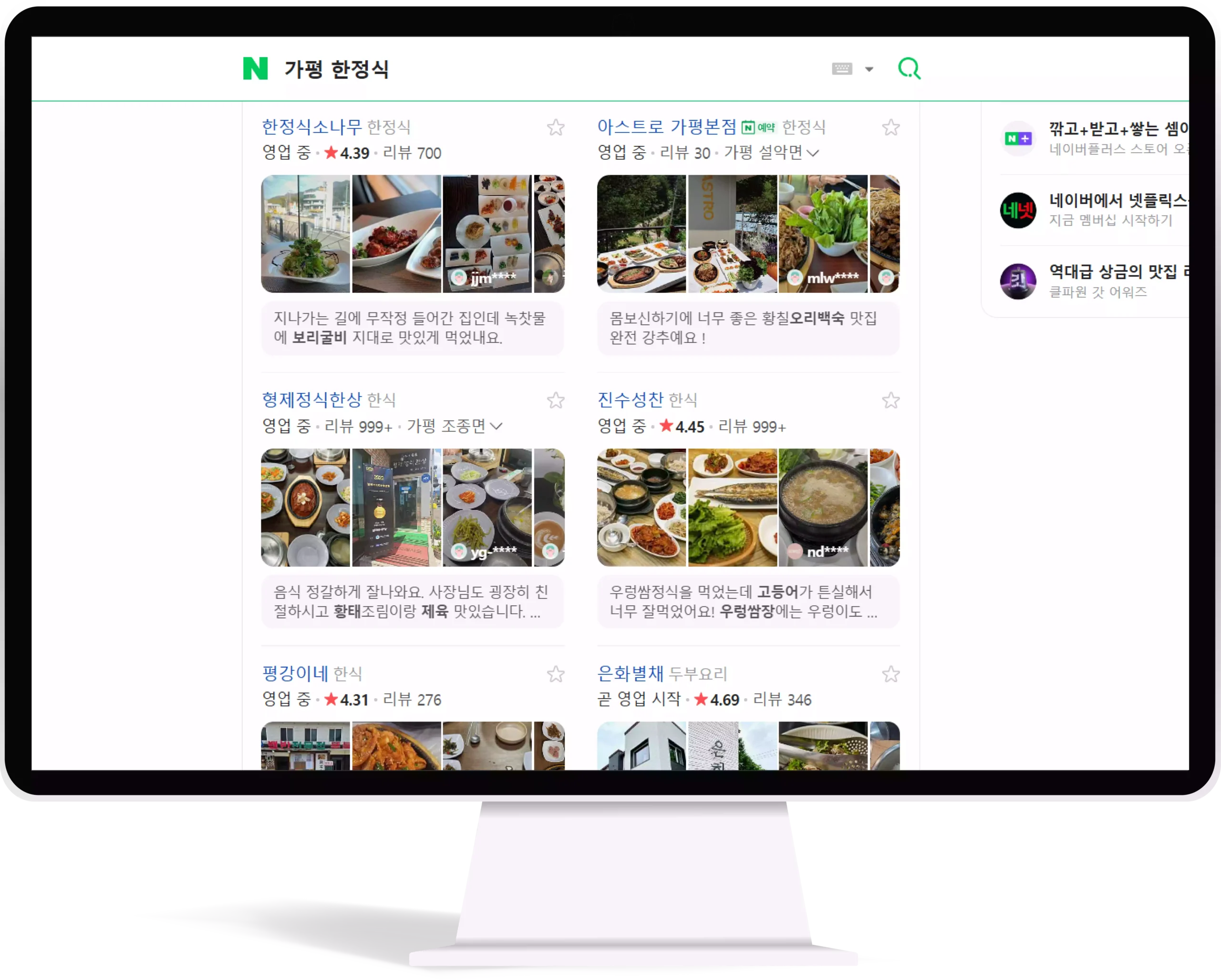 이공마케팅 서비스