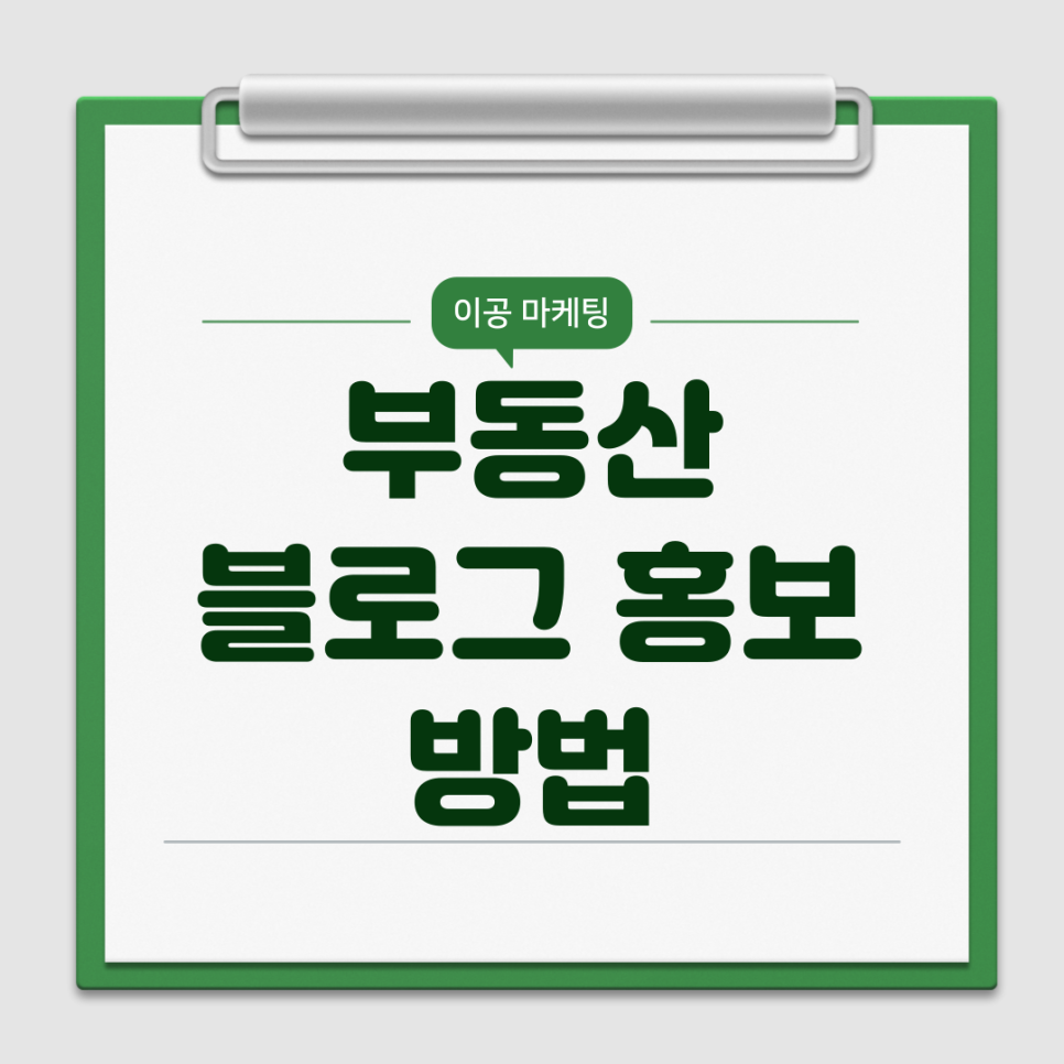 제목을-입력해주세요_-001_(5)